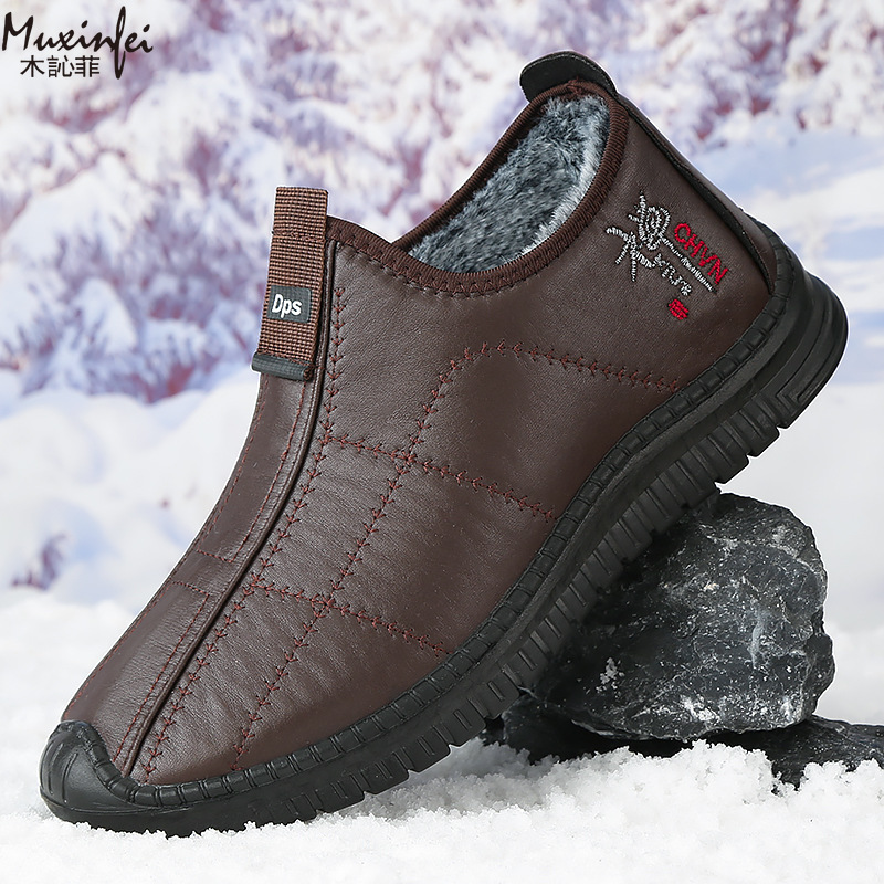 Espadrille Slip On - Winter Men's Cotton Shoes Warm Plush